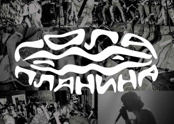 Младиот музички бран прераснува во „Гола Планина“