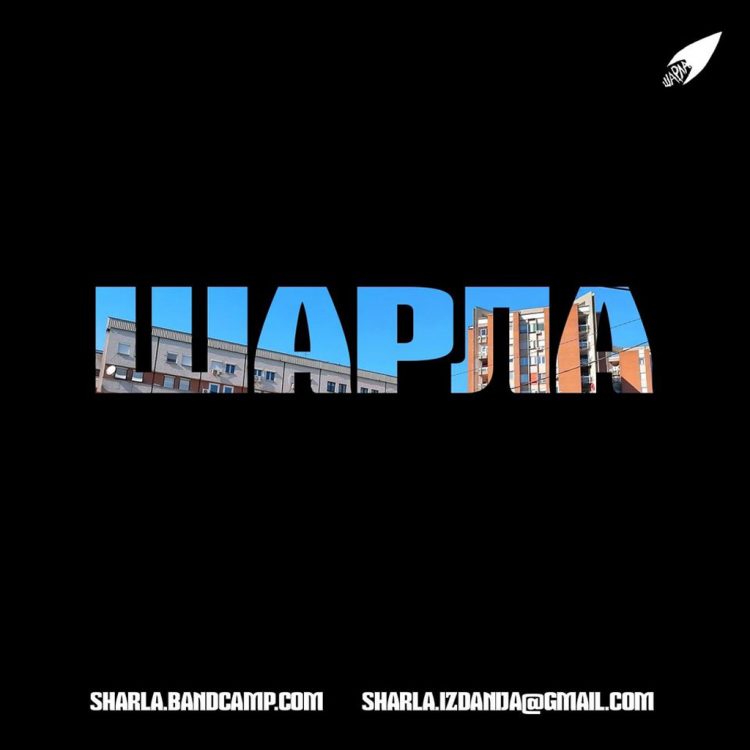 Давид Ангелевски: Секоја средба со нова музика е магична