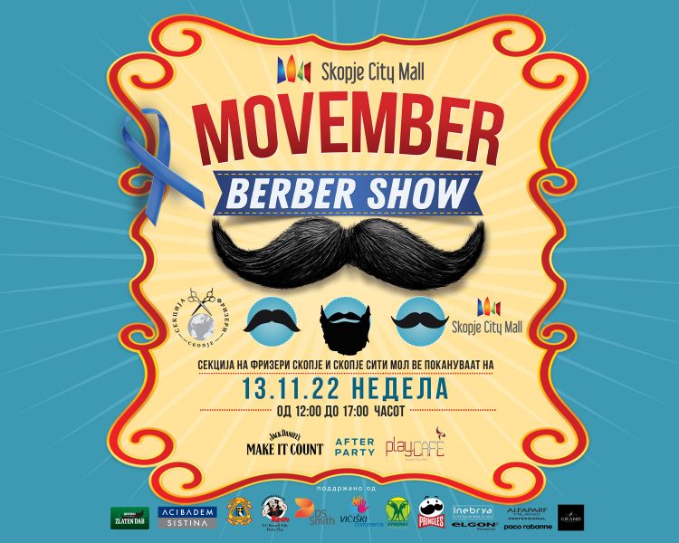 Мо-бербер шоу: Дали имаш брада и мустаќи кои заслужуваат награда?