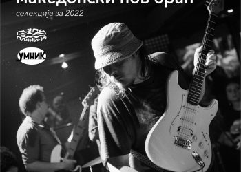 Ова е полесно од нарачување преку AliExpress 👇