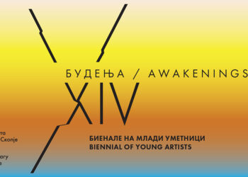 Се отвора 14.Меѓународно биенале на млади уметници во МСУ – Скопје