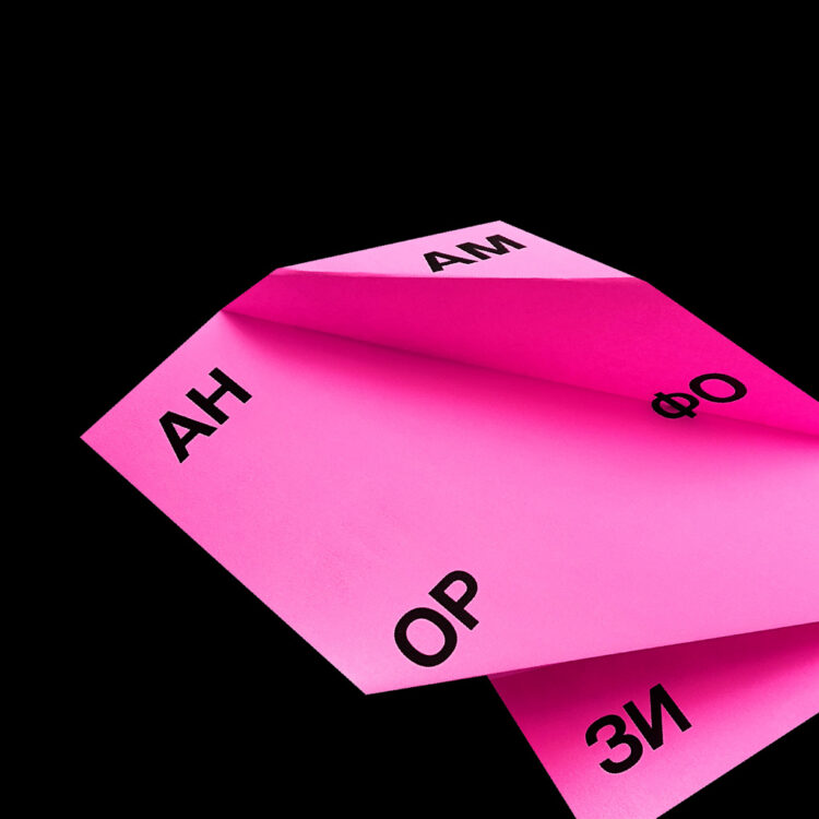 „Анаморфоза“ – Урбаната уметност како форма на изразување без рок на траење