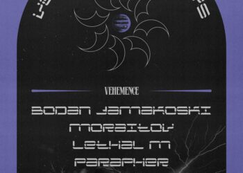 Незаборавно патување во царството на електронските битови со Vehemence