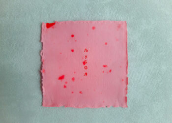 „Циклуси“ на Ана Јовановска во галерија „Пионери“