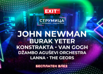 Ова е целосната програма на второто издание на Get EXITed настанот во преубавиот струмички Градски парк!