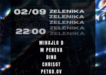 OVC колектив слави прв роденден во „Зеленика“!