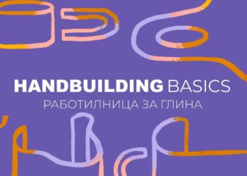 Пријави се на работилницата за глина во Студио „Дланка “ ✨