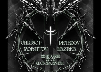 OVC Collective почнува со резиденција во „Епицентар“!