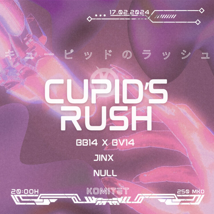 Obscure Collective се враќа со љубовен рејв „Cupid’s Rush“ ❤️‍🔥
