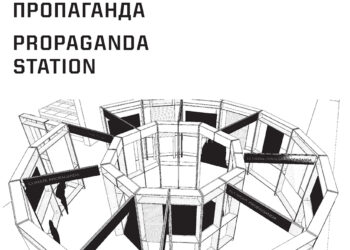 Светски познатиот уметник Јонас Стал го изложува најновиот проект „Станица пропаганда“ во МСУ