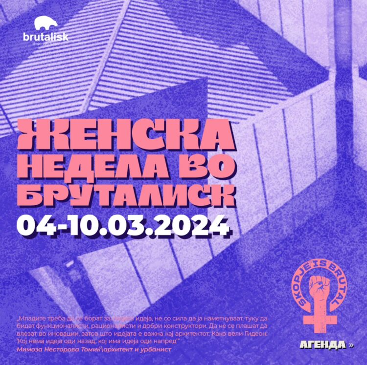 Седум настани за „женска недела“ во Бруталиск
